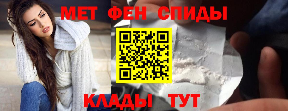 Амфетамин Розовый Красноуфимск