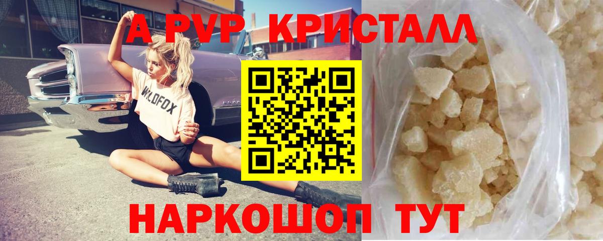 Alfa_PVP СК КРИС Красноуфимск