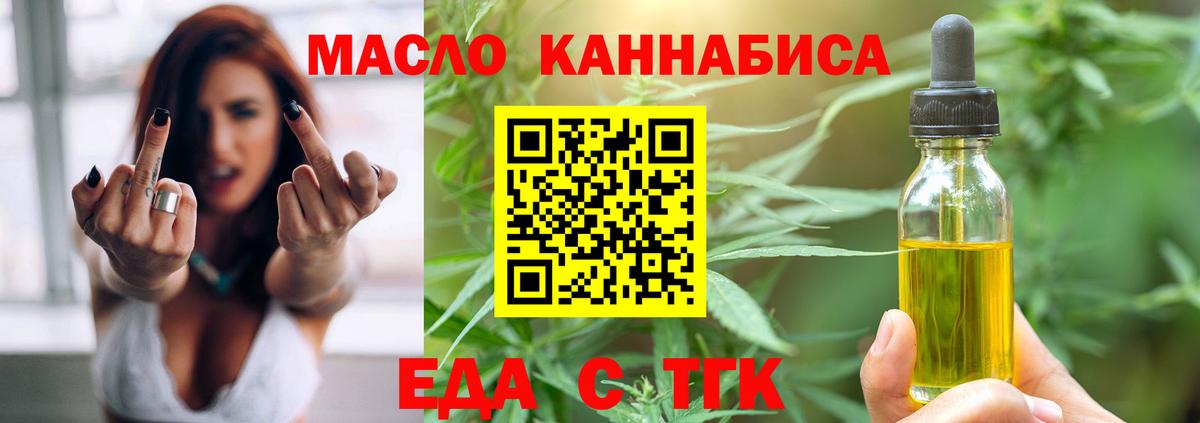 ГАШ  Красноуфимск  Cocaine  Codein  МЕФ   Вход с VPN  Каннабис 