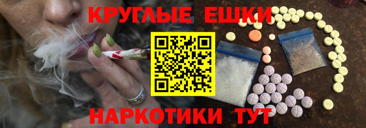 ЭКСТАЗИ 99% Красноуфимск