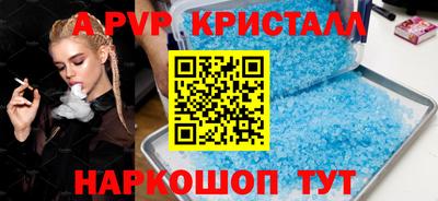 альфа пвп VHQ Ирбит