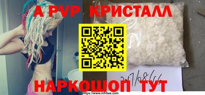альфа пвп VHQ Ирбит