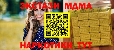 MDMA Изобильный
