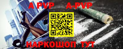 сатива Ипатово