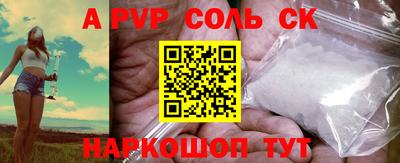 альфа пвп VHQ Ирбит