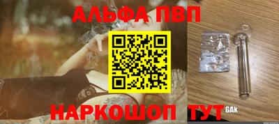 сатива Ипатово