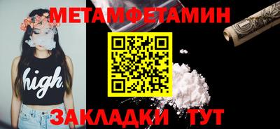 альфа пвп VHQ Ирбит