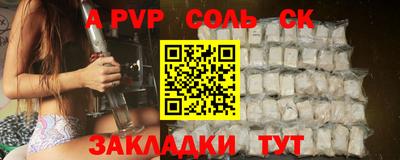 дурь Камышлов