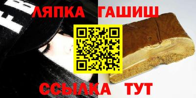 сатива Ипатово