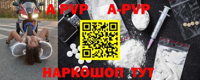 альфа пвп VHQ Ирбит