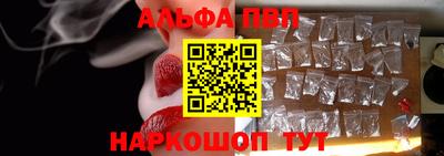 альфа пвп VHQ Ирбит