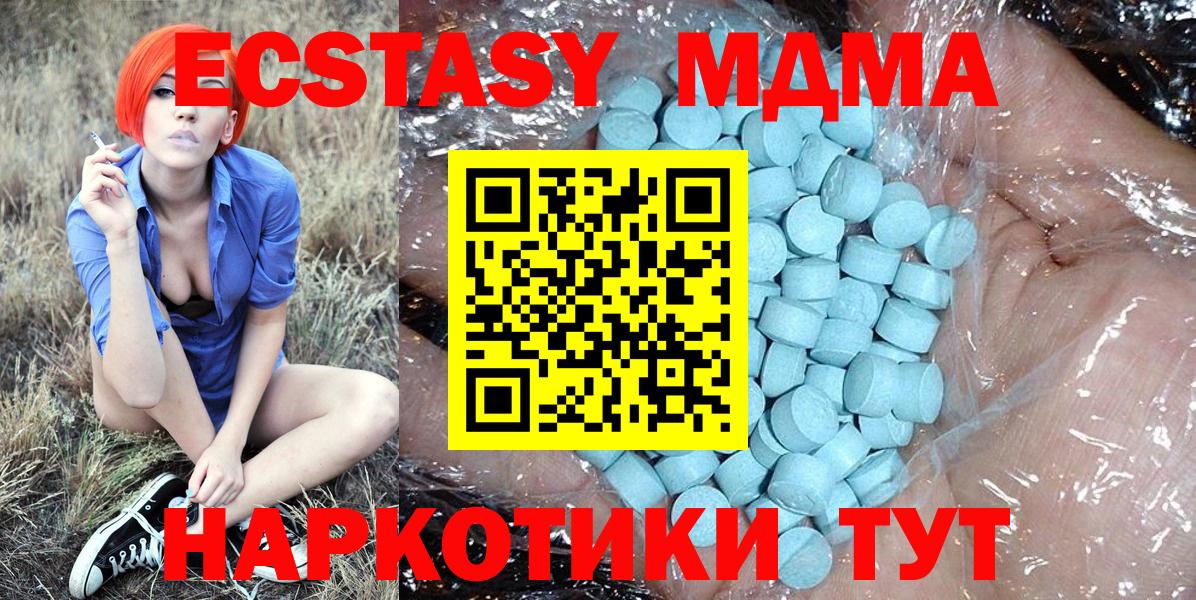 МДМА молли Красноуфимск