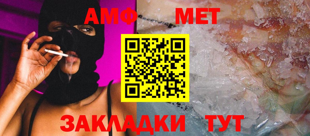 MDMA Красноуфимск