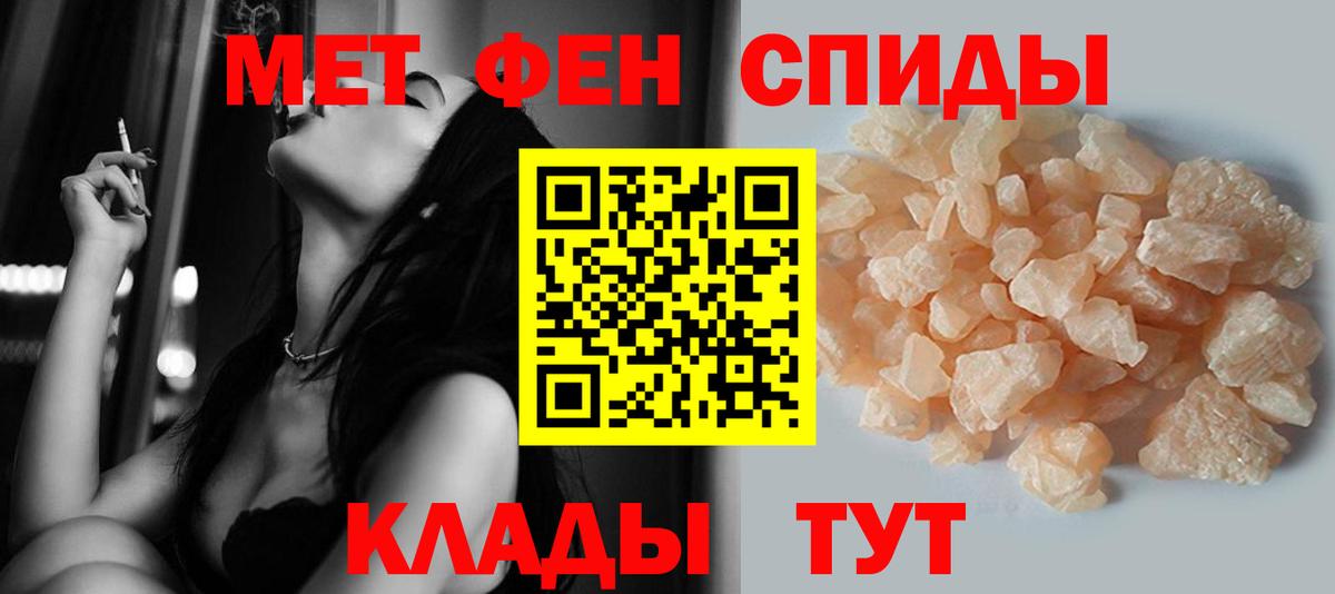 Первитин мет Красноуфимск