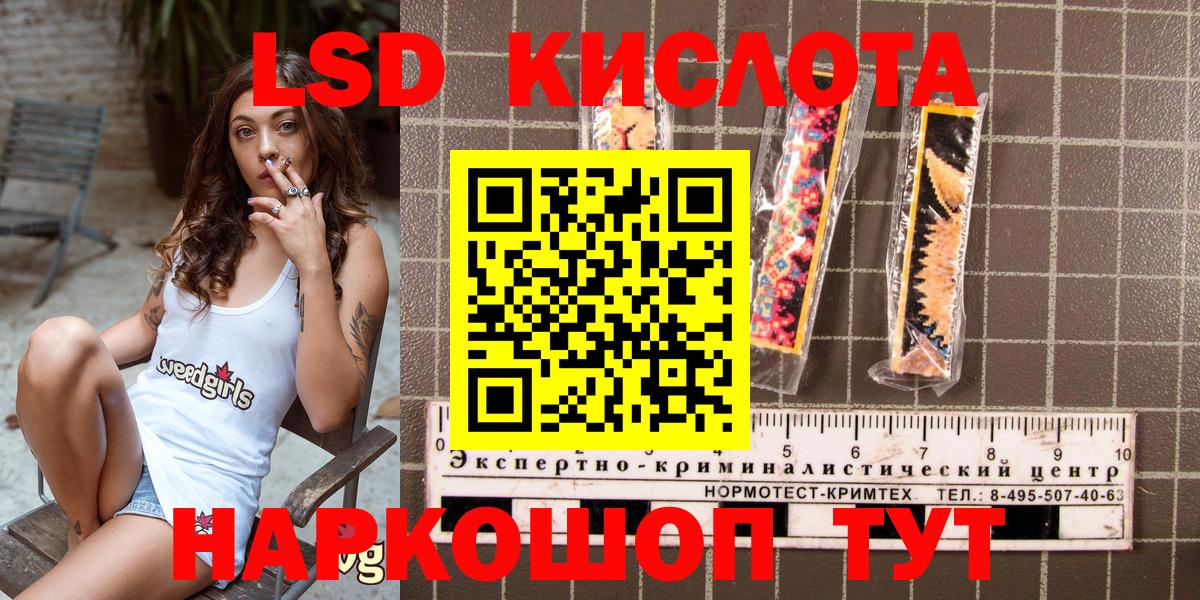 Марки 25I-NBOMe 1,5мг Красноуфимск
