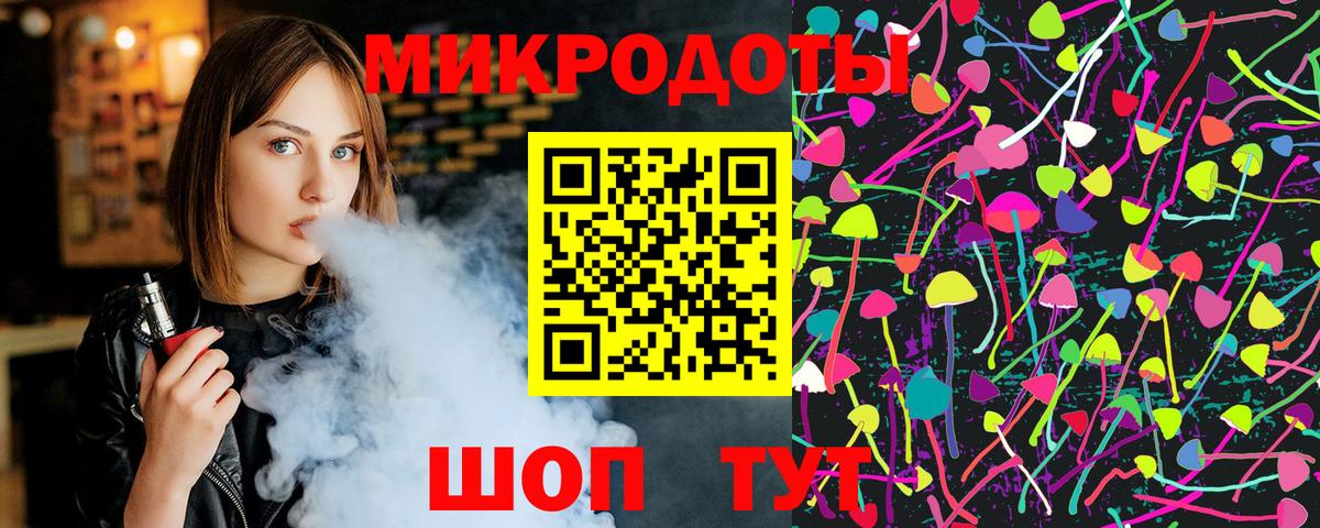 Галлюциногенные грибы мицелий Красноуфимск