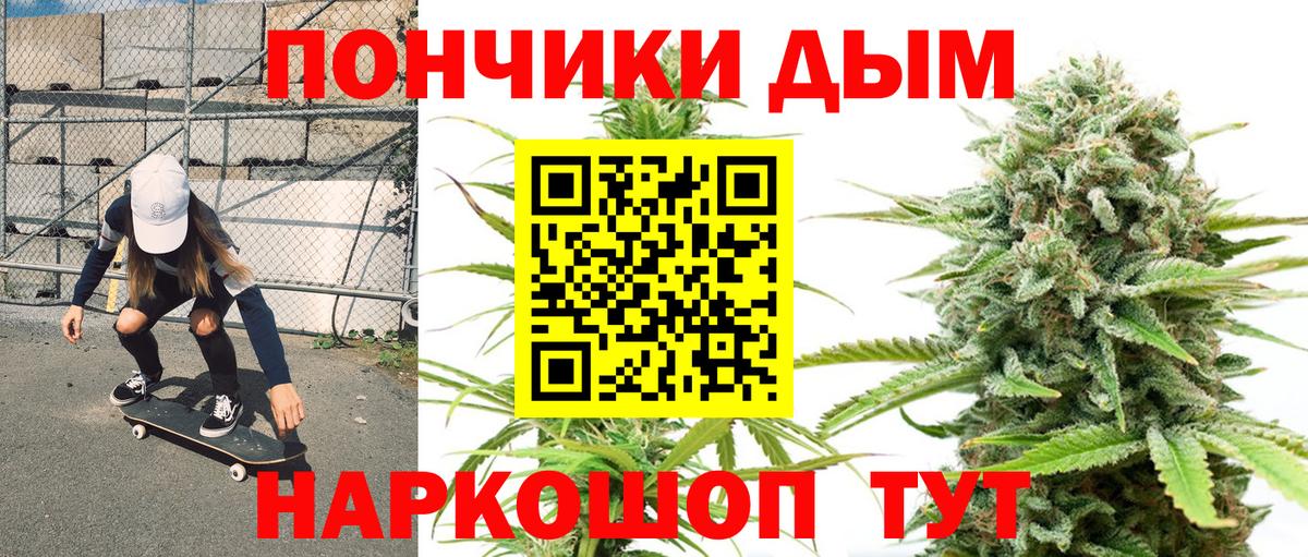 Красноуфимск  Шишки марихуана индика  Вход с VPN  Каннабис AK-47 