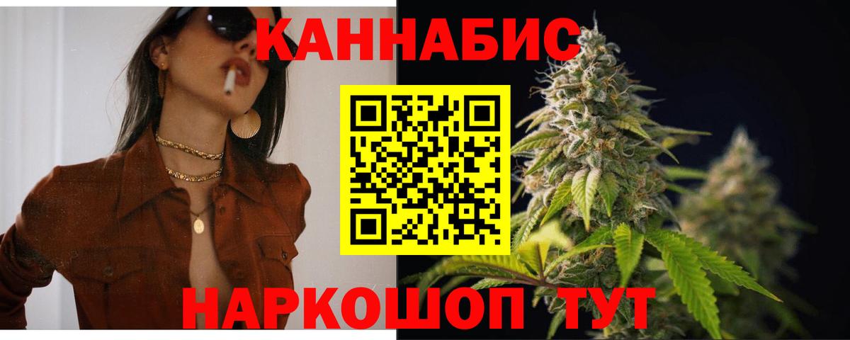 Бошки марихуана план Красноуфимск